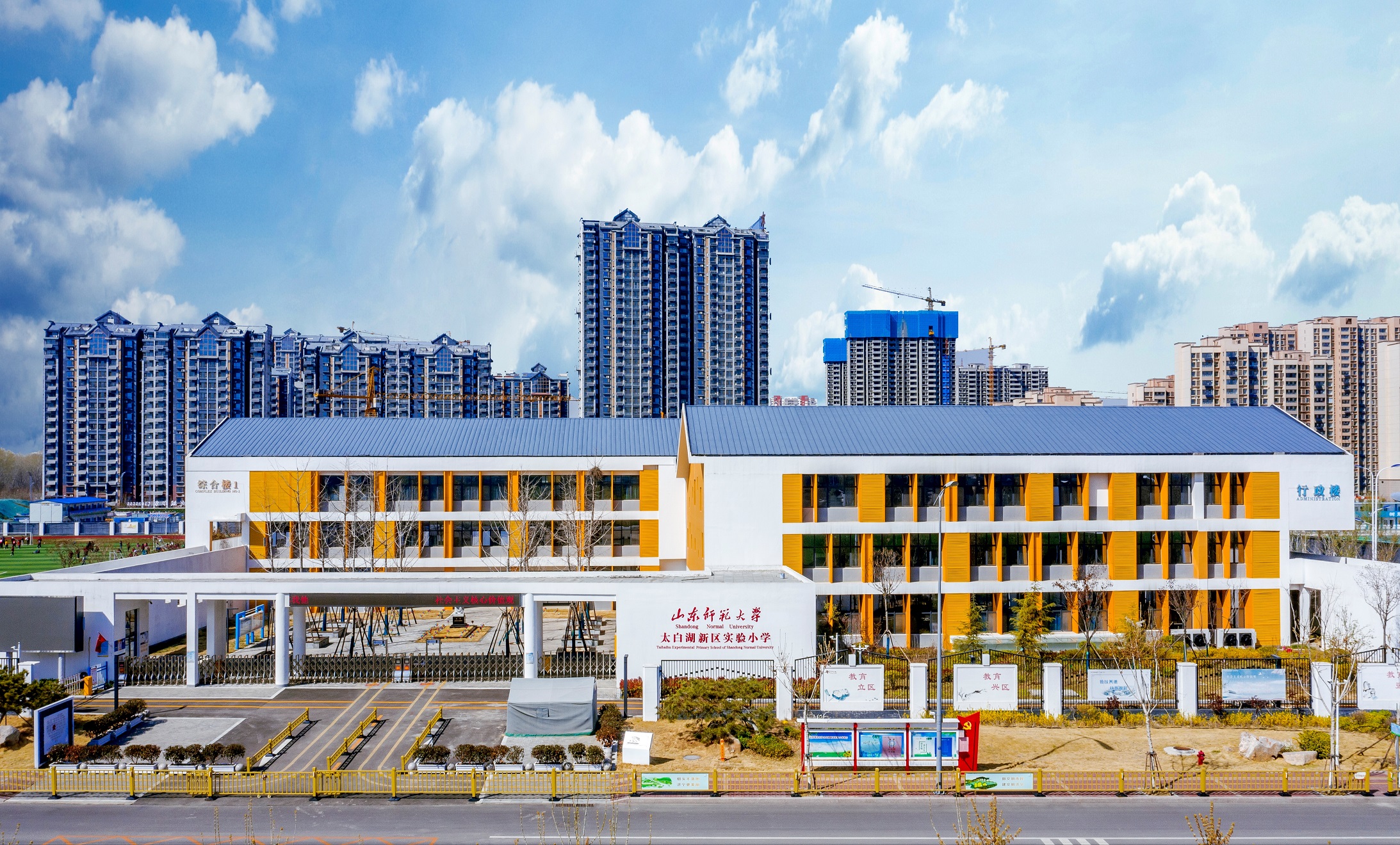 太白湖新區(qū)實(shí)驗(yàn)小學(xué)