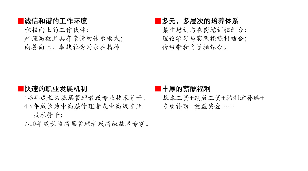 0ed0e12c6f921af22ba70d8f9468fdb4.jpg 人才培養計劃 拷貝.jpg