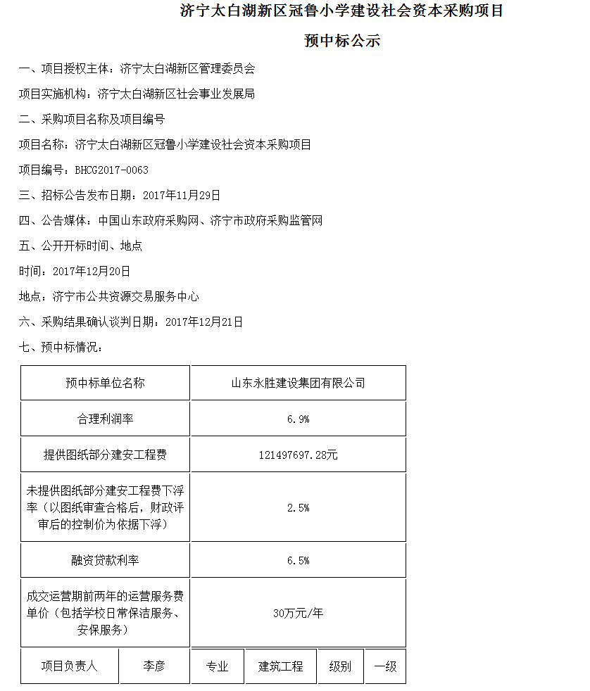 9c29a76c1a627f6b31a22bf64a9cdc21.png QQ圖片20171229091305.png