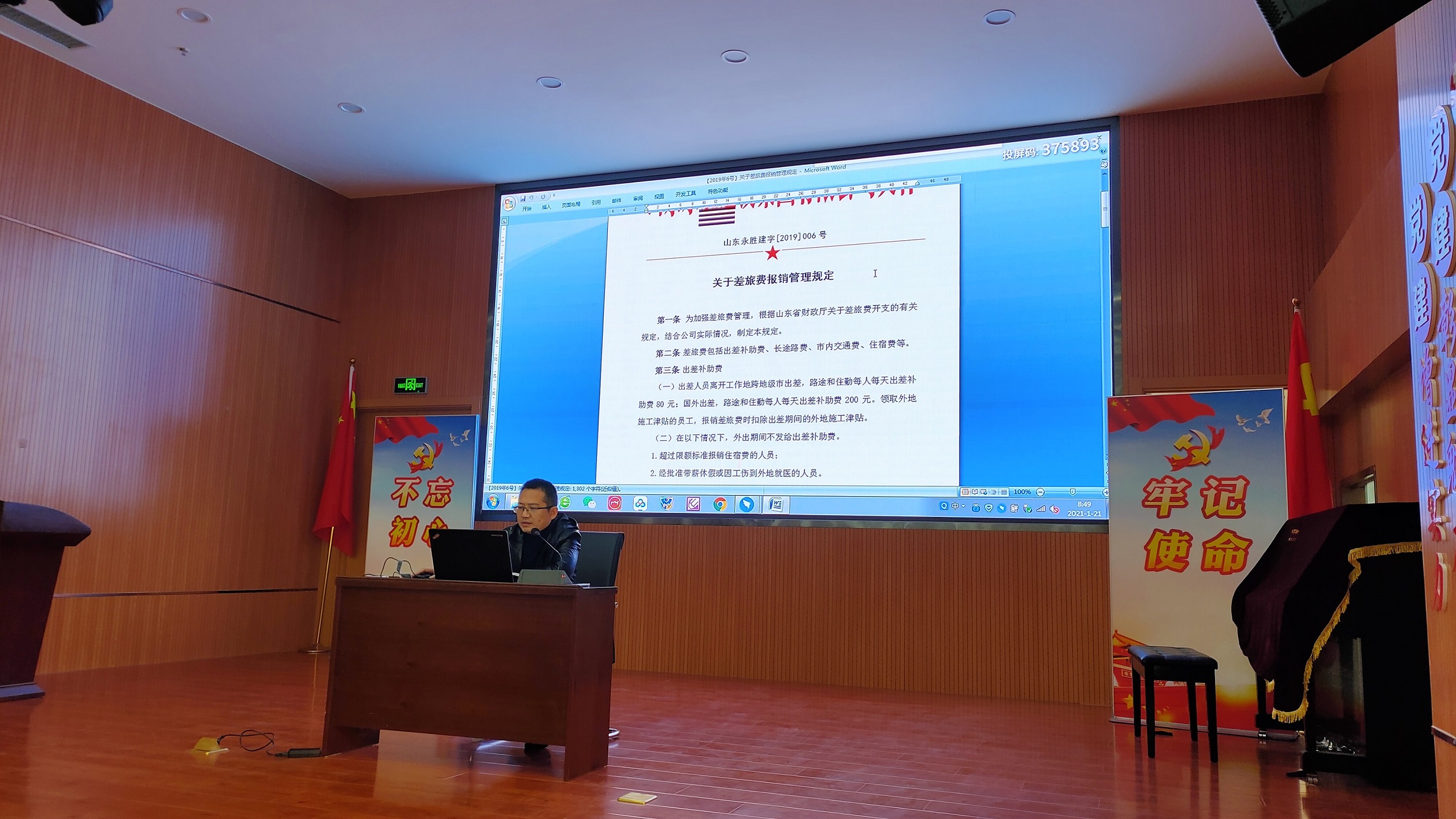 72e924483b838d378a8a7c49f010838b.jpg 圖片3.jpg