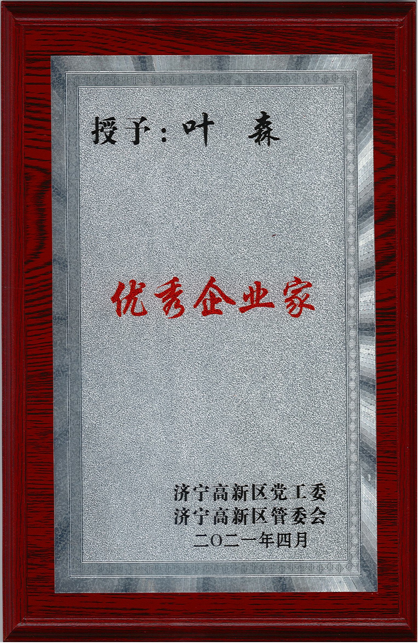 897918790d822389ec1077a3ce6fa5f4.jpg 圖片1.jpg